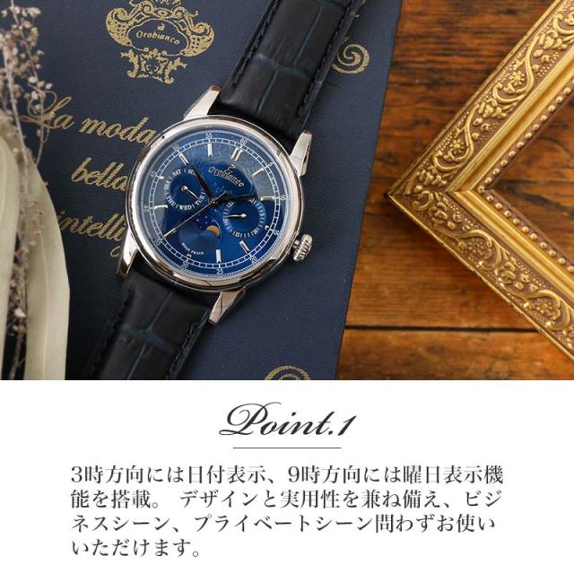 オロビアンコ 時辰儀 Orobianco ウオッチ ビアンコネーロ BIANCONERO メンズ 成人男性 向け [ なめし革 革 胴締め 定番 おすすめ かっこいい イタリア共和国 ブランド名 ラウンド 型 仕事量 世界人 背広 アンティーク お月さま位相角 意中の女 彼 夫 不死化日 生まれ落ちる日 差し上げ物 差し上げ物 ]