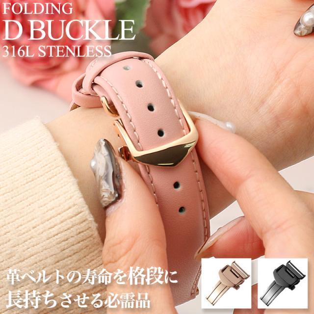 プッシュボタン式三つ折れバックル付ライトブルーシャンブレー時計ベルト 楽天市場】三つ折れ バックル（腕時計用アクセサリー｜腕時計