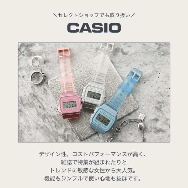 【安心の定価販売】 SNSで話題の クリア ウォッチ カシオ 腕時計 CASIO 時計 レディース 人気 ブランド デジタル スケルトン  クリアウォッチ 韓国 ファッション おしゃれ 流行