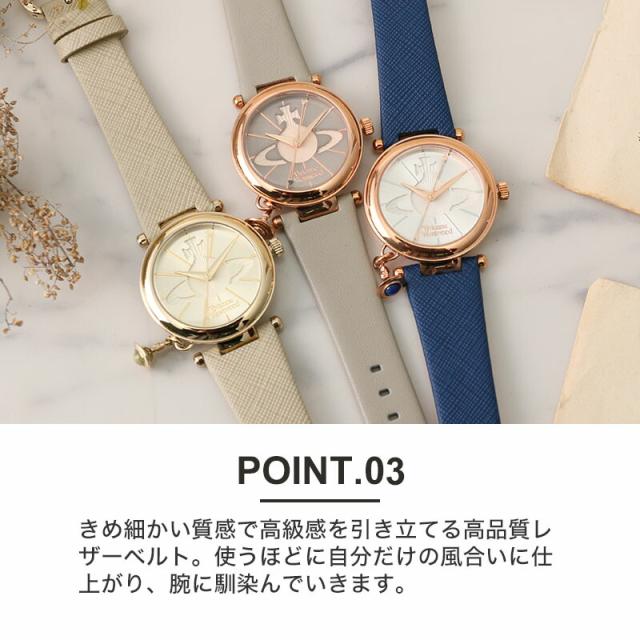 可愛い 大人 ヴィヴィアン ウエストウッド レディース 腕時計 楽天市場】Vivienne Westwood ヴィヴィアンウエストウッド