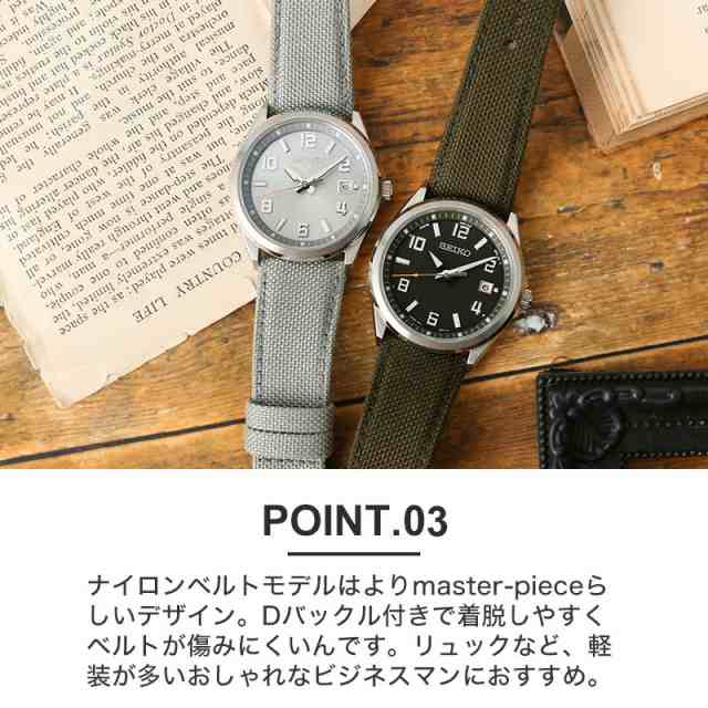 大阪超高品質 付属品完備 SEIKO masterpiece監修 SBTM307 - 時計