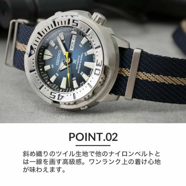 当店限定】カスタム セイコー 腕時計 SEIKO 時計 セイコー SEIKO プロスペックス ツナ缶 ツナ ツナカン PROSPEX ナイロン  NATO ナトー タイプ ベルト バンド 男性 SBDY053 SBDY055 メンズ 人気 ブランド おすすめ 防水 ダイバーズウォッチ ダイバーズ  ダイバーウォッチの ...