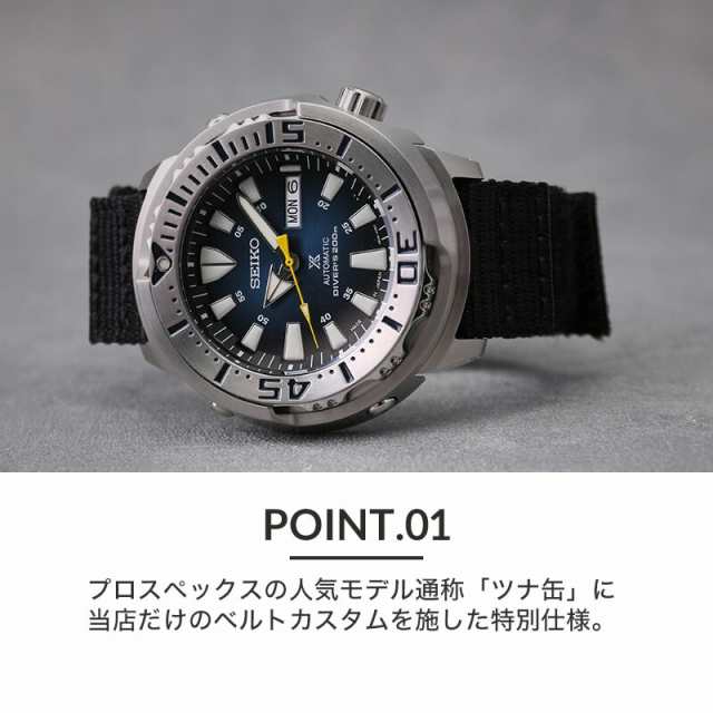 カラーシルバーブルーセイコー SEIKO プロスペックス ダイバーベビーツナ 腕時計