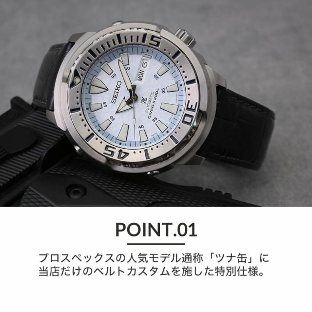 当店限定】カスタム セイコー 腕時計 SEIKO 時計 ツナ缶 ツナ ツナカン 