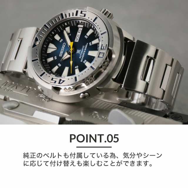 当店 限定】セイコー 腕時計 SEIKO 時計 ツナ缶 ツナ ツナカン プロ ...