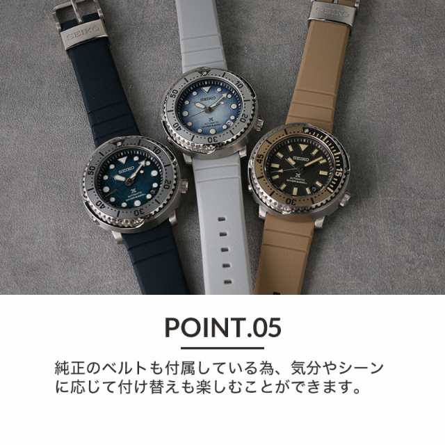 当店 限定】カスタム セイコー 腕時計 SEIKO 時計 ベビーツナ ベイビー ...