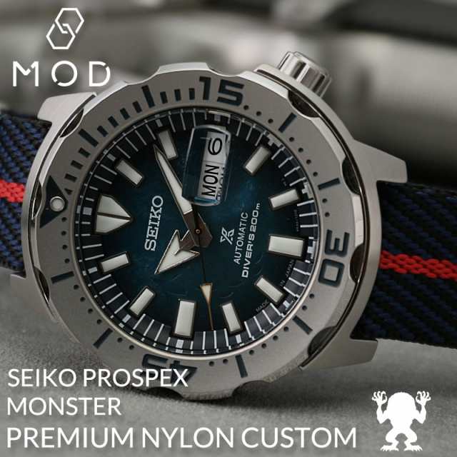 当店限定】カスタム セイコー 腕時計 SEIKO 時計 セイコー SEIKO プロスペックス モンスター シリーズ MONSTER PROSPEX  ナイロン NATO の通販はau PAY マーケット - HYBRIDSTYLE | au PAY マーケット－通販サイト