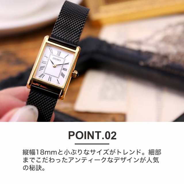 当店限定】セイコー 腕時計 SEIKO 時計 レディース レトロ