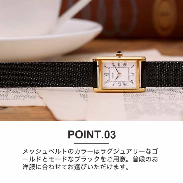 当店限定】セイコー 腕時計 SEIKO 時計 レディース レトロ