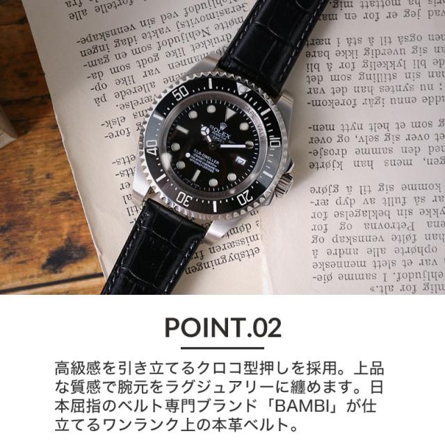 ロレックス ROLEX 対応 ベルト】BAMBI スコッチガードレザー ベルト 革