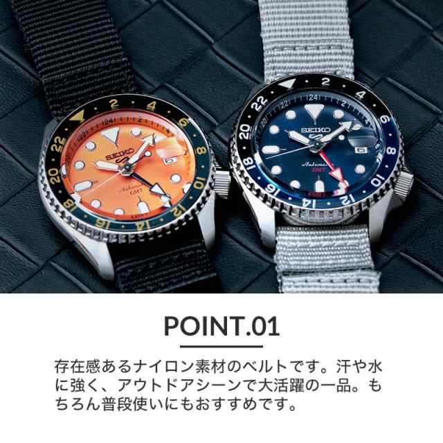 限定 セット】セイコー ファイブ スポーツ 腕時計 SEIKO 5 Sports 時計