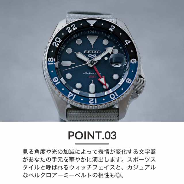 限定 セット】セイコー ファイブ スポーツ 腕時計 SEIKO 5 Sports 時計