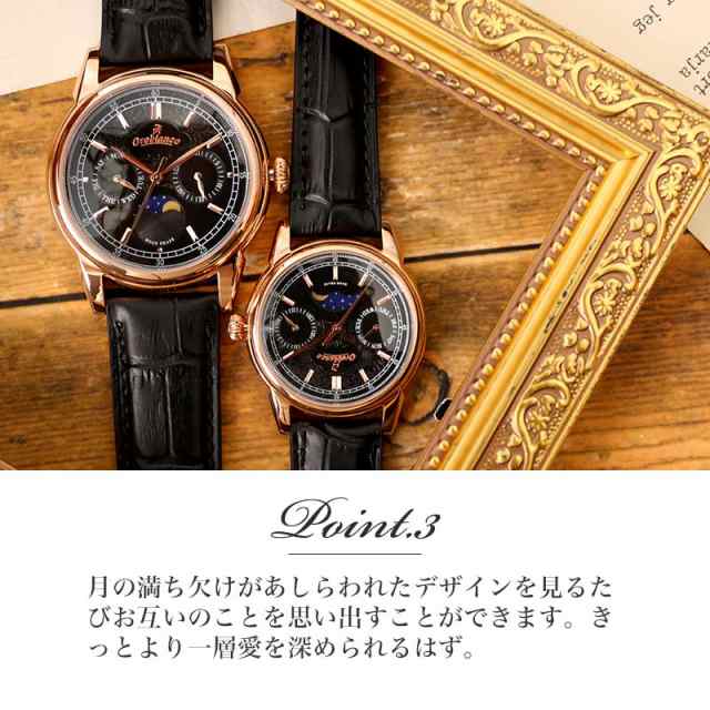 【ペア価格】オロビアンコ 時計 Orobianco 腕時計 ビアンコネーロ BIANCONERO メンズ レディース セット [ レザー 革 ベルト  ローズゴー｜au PAY マーケット