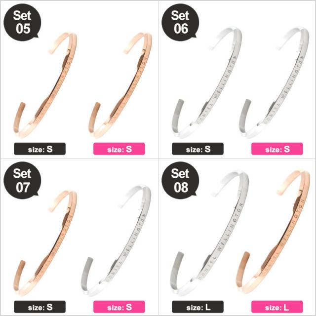 ペア価格】ペア ダニエルウェリントン バングル