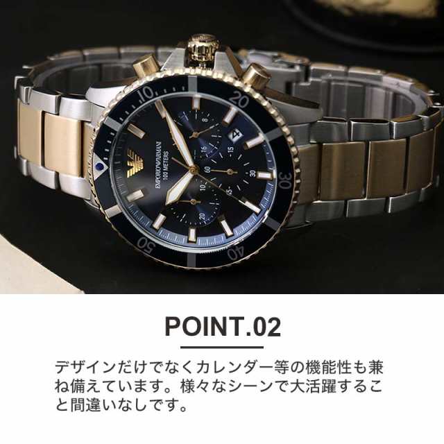 エンポリオアルマーニ 腕時計 EMPORIOARMANI 時計 エンポリオ