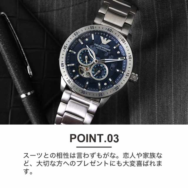 エンポリオアルマーニ 腕時計 EMPORIOARMANI 時計 エンポリオ ...