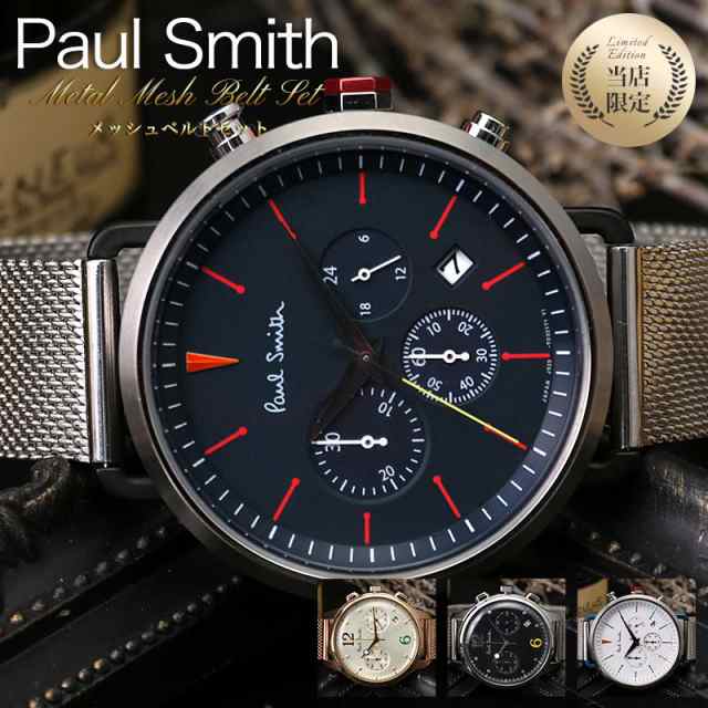 英国　Paul Smith ポールスミス　腕時計 　クロノグラフ