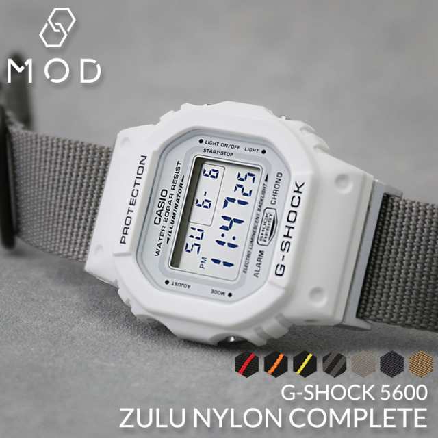 【MOD コンプリートセット】G-SHOCK DW-5600 カスタム Gショック カシオ ジーショック GSHOCK ZULU ナイロン ベルト  パーツ ナイロンバン｜au PAY マーケット