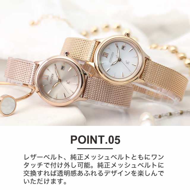 OL さんにおすすめ】シチズン ソーラー 時計 CITIZEN クロスシー