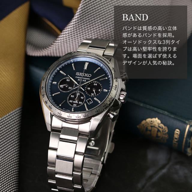SEIKO クロノグラフ タキメーター付き