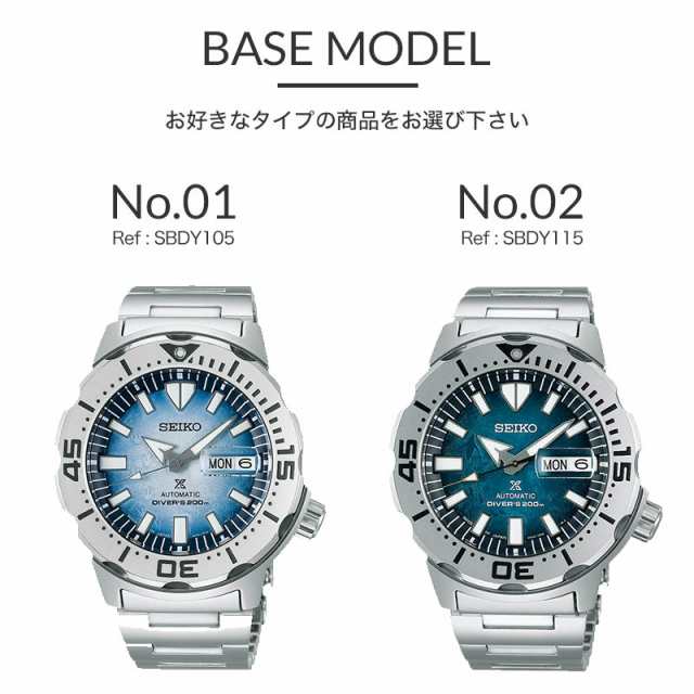 当店限定】カスタム セイコー 腕時計 SEIKO 時計 セイコー SEIKO プロスペックス モンスター シリーズ MONSTER PROSPEX  ナイロン NATO の通販はau PAY マーケット - HYBRIDSTYLE | au PAY マーケット－通販サイト