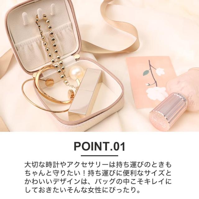 【３セット】GRACE ジュエリー　アクセサリー　ケース　アンティーク　ボックス GRACE アンティーク風 ジュエリーボックス 宝石箱 グレース