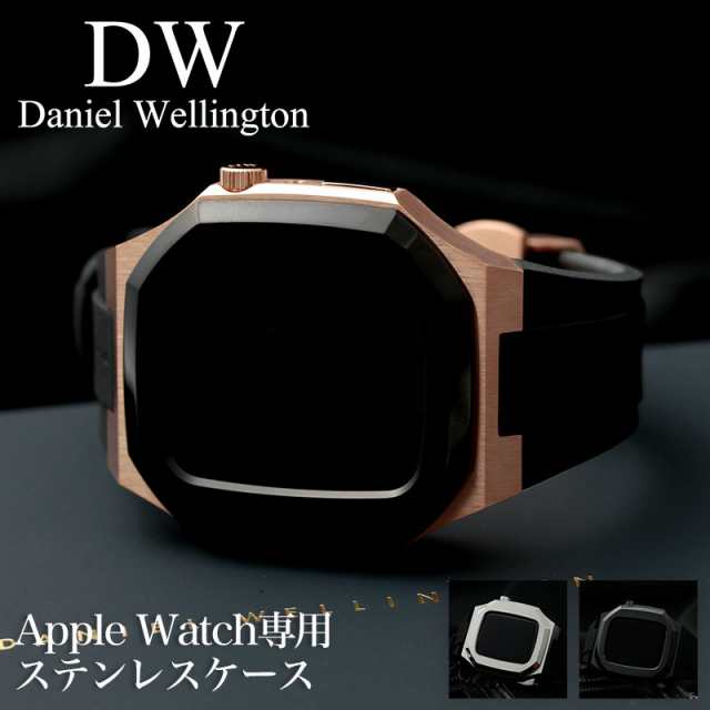 ダニエルウェリントン Apple Watch 40mm 用