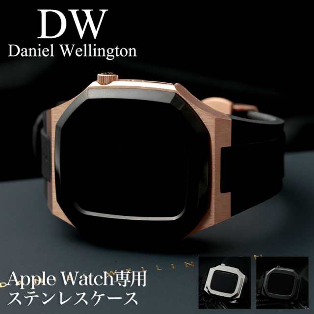 【アップルウォッチ を格上げする】ダニエルウェリントン Apple Watch ケース ベルト レディース メンズ 40mm 用 Daniel Wellington Swit