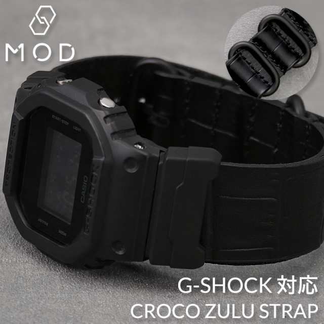 G-SHOCK 対応】MOD CROCO ZULU STRAP Gshock バンド ジーショック G ...