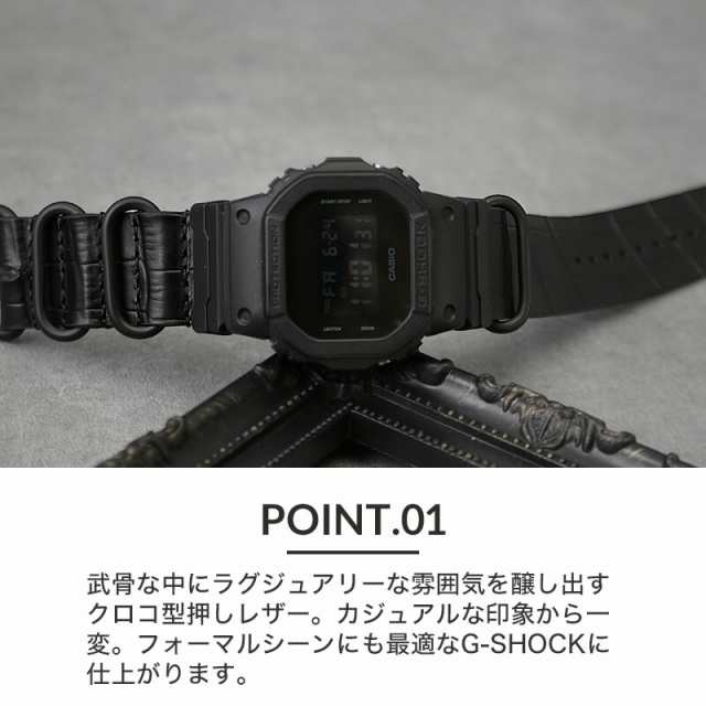 G-SHOCK 対応】MOD CROCO ZULU STRAP Gshock バンド ジー