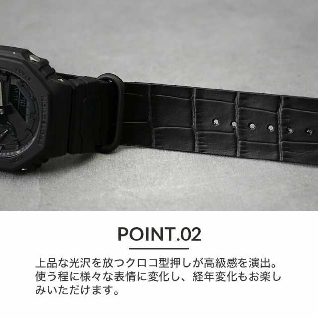 G-SHOCK 対応】MOD CROCO ZULU STRAP Gshock バンド ジー