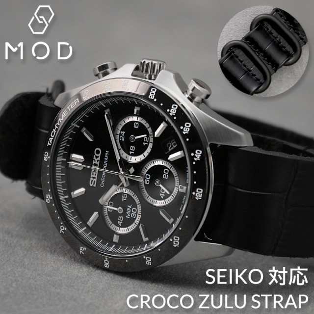 SEIKO 対応】MOD CROCO ZULU STRAP セイコー バンド 交換 ベルト