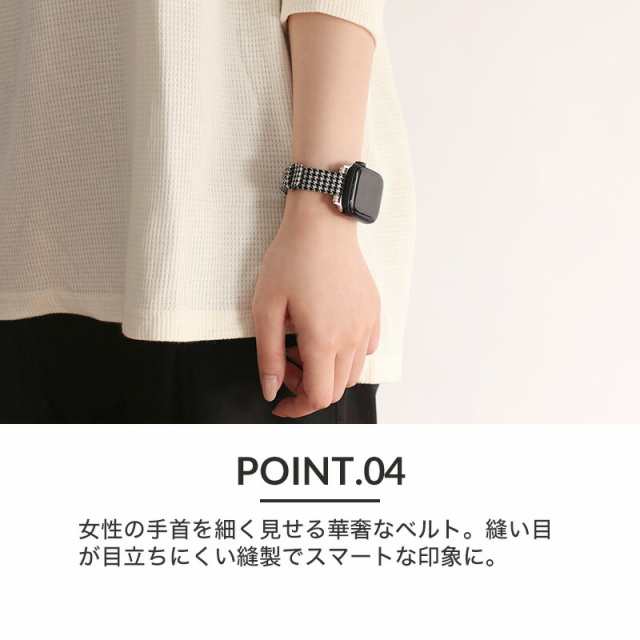 Applewatch 千鳥格子柄ベルト ホワイト