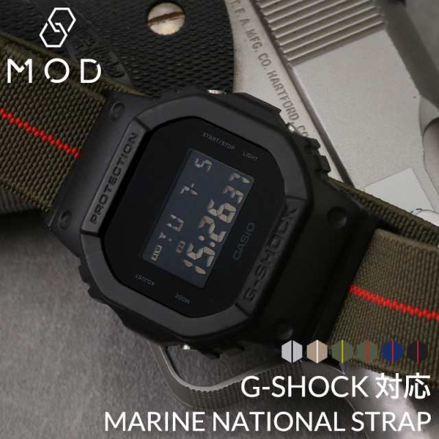 G-SHOCK C450 ブラック　ミリタリーバンド 腕時計 G-SHOCK 対応】MARINE NATIONAL STRAP マリーンナショナル