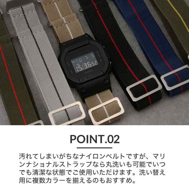 G shock outlet marine