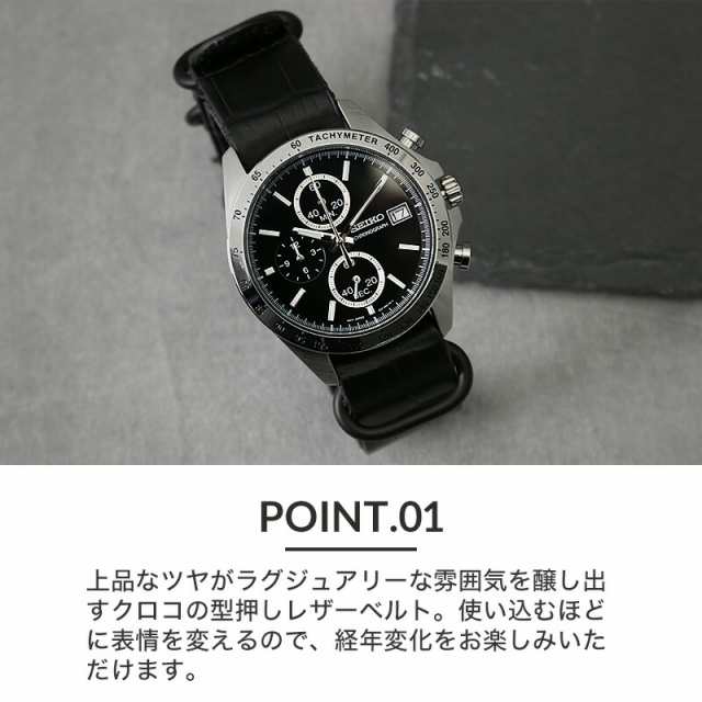 当店 限定】セイコー 腕時計 SEIKO 時計 ベルト セット セイコー時計 