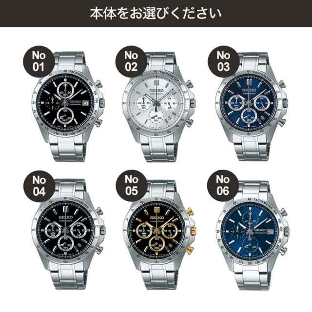 当店 限定】セイコー 腕時計 SEIKO 時計 ベルト セット セイコー時計 セイコー腕時計 メンズ 男性 向け 革ベルト レザー ベルト  メタルの通販はau PAY マーケット - HYBRIDSTYLE | au PAY マーケット－通販サイト