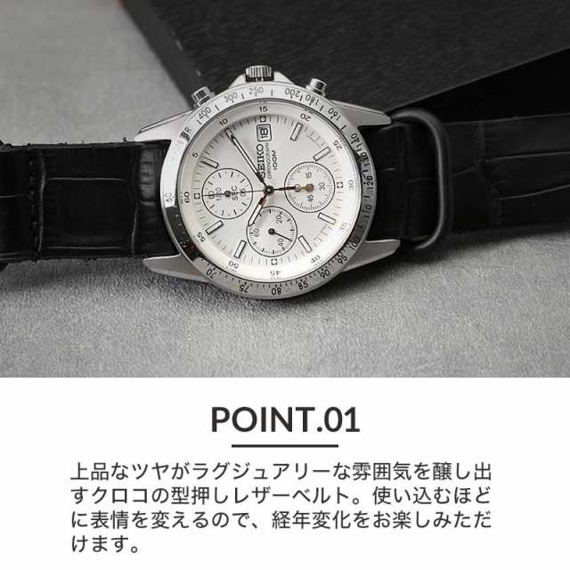 当店 限定】セイコー 腕時計 SEIKO 時計 ベルト セット セイコー時計