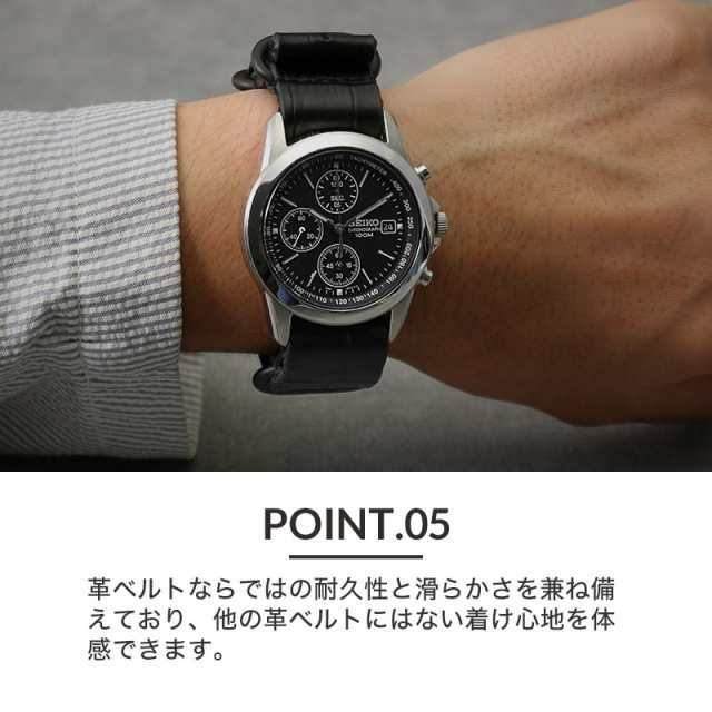 【当店 限定】セイコー 腕時計 SEIKO 時計 ベルト セット セイコー時計 セイコー腕時計 メンズ 男性 向け 革ベルト レザー ベルト  メタル｜au PAY マーケット