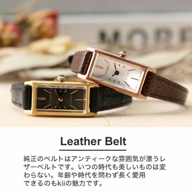 限定 セット】 シチズン キー 腕時計 citizen kii 時計 レディース