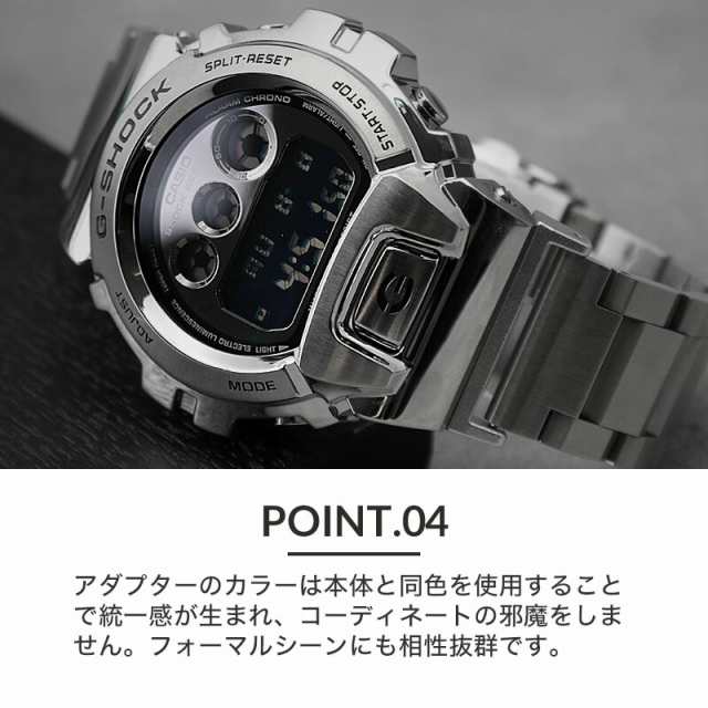 MODコンプリート】G-SHOCK GM-6900 フルメタル カスタム カシオ G