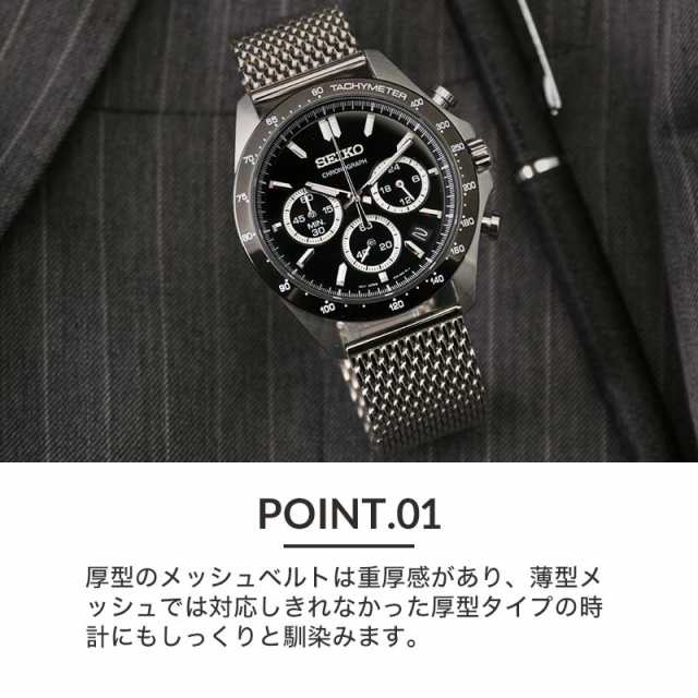 当店 限定】セイコー 腕時計 SEIKO 時計 セイコー腕時計 メンズ腕時計 