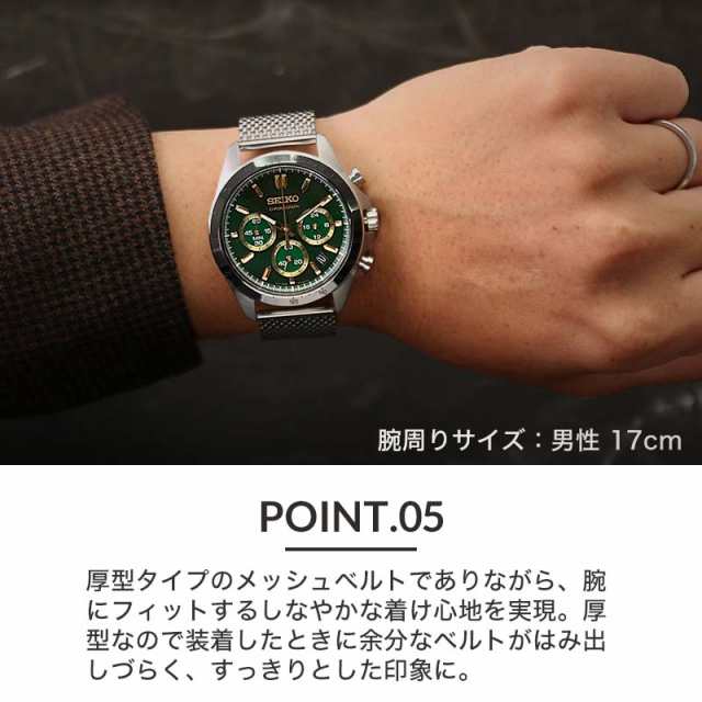 【当店 限定】セイコー 腕時計 SEIKO 時計 セイコー腕時計 メンズ腕時計 ブランド メンズ 男性 用 レザー メッシュ ベルト セット 彼氏  ｜au PAY マーケット