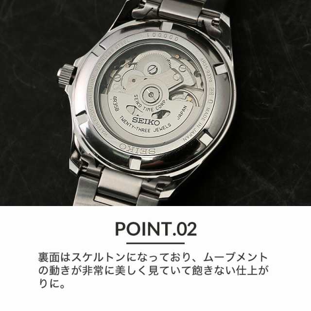 セイコー メカニカル 腕時計 SEIKO 時計 メンズ 男性 向け 限定 モデル 機械式 オートマ 自動巻き 裏 スケルトン 自動巻 人気 ブランド  の通販はau PAY マーケット - HYBRIDSTYLE | au PAY マーケット－通販サイト