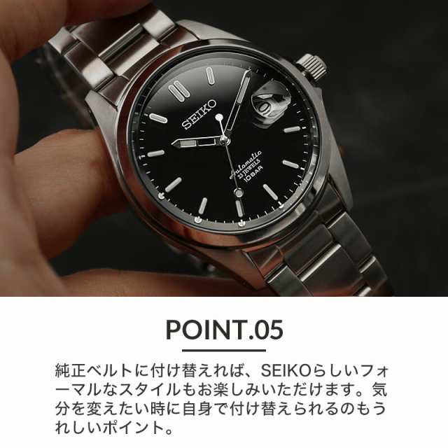 Vampire セイコー メカニカル 機械式 腕時計 SEIKO SARB033 - 時計