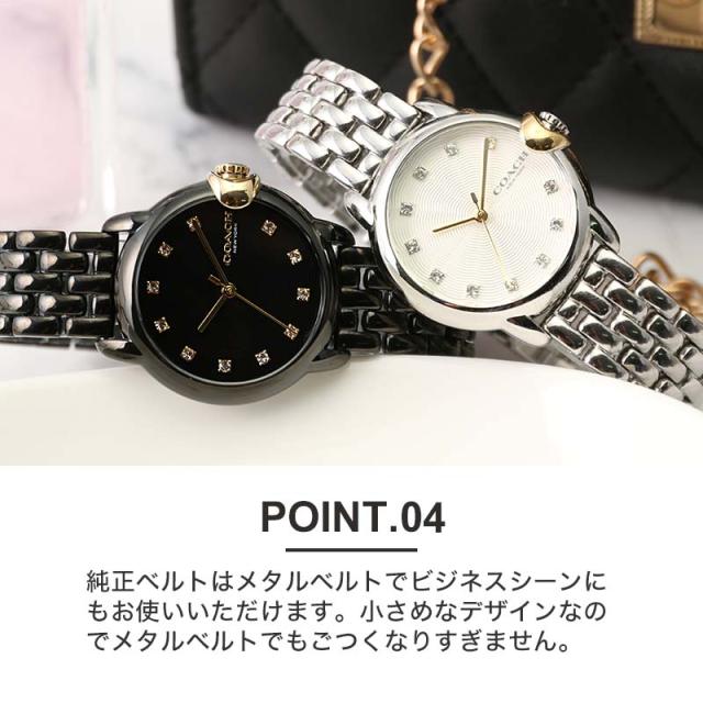 当店 限定 セット】コーチ 腕時計 レディース ブランド COACH