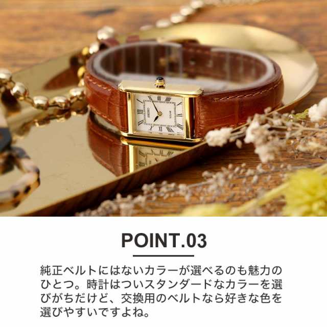 3) SEIKO セイコー 純正時計バンド ベルト 14mm 金属ベルトのみ