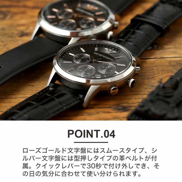 当店 限定 セット】エンポリオアルマーニ時計 エンポリオ