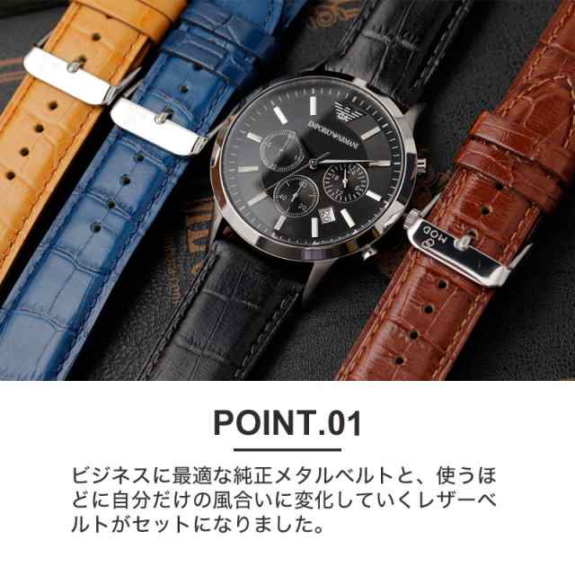 メンズEmpório Armani 時計 (レア) エンポリオアルマーニ  ベルト