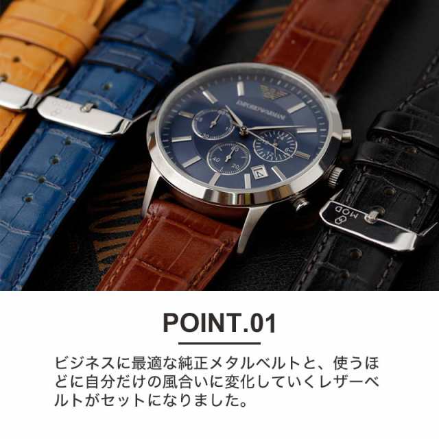 最新版オフィス 仕事用 プレゼント 腕時計 メンズ アルマーニ エクスチェンジ 腕時計(アナログ)